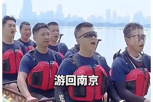 杜加利奇身穿02年世界杯球衣为国足助威：中国队加油！